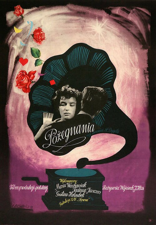 Постер фильма Прощания (1958)