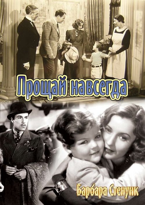 Андалузские ночи (1938)