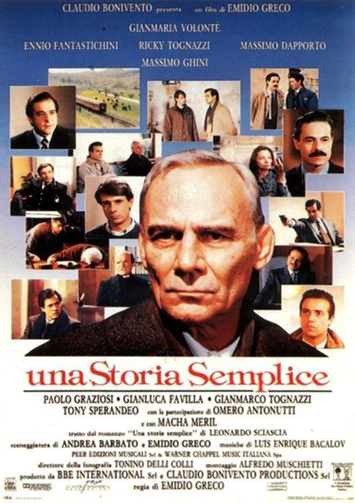 Сёгун Маэда (1991)