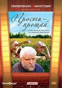 Женщины в белом (1979)