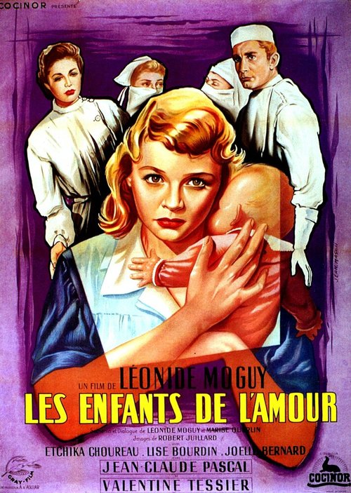 Cuarto de hotel (1953)