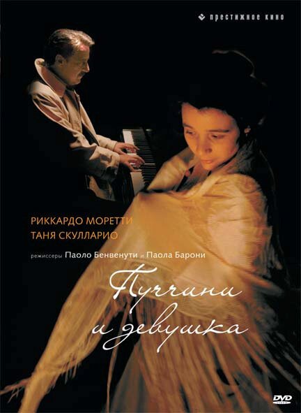 Свеча с гроба Господня (2008)