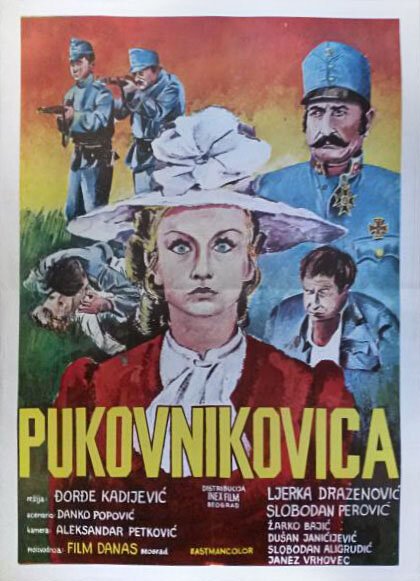 Постер фильма Pukovnikovica (1972)