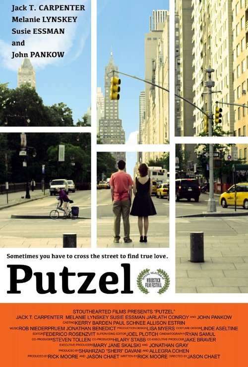 Постер фильма Putzel (2012)