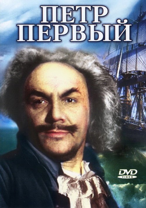 Волочаевские дни (1938)