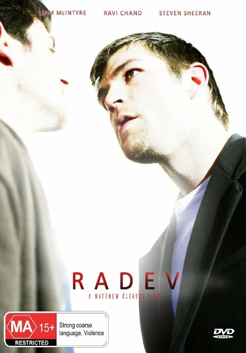 Постер фильма Радев (2010)