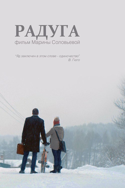 Секс по предоплате (2014)