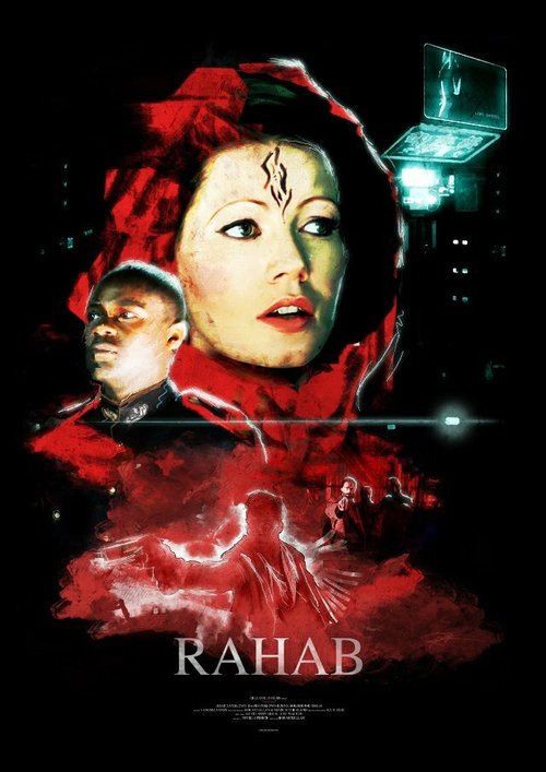 Постер фильма Rahab (2011)