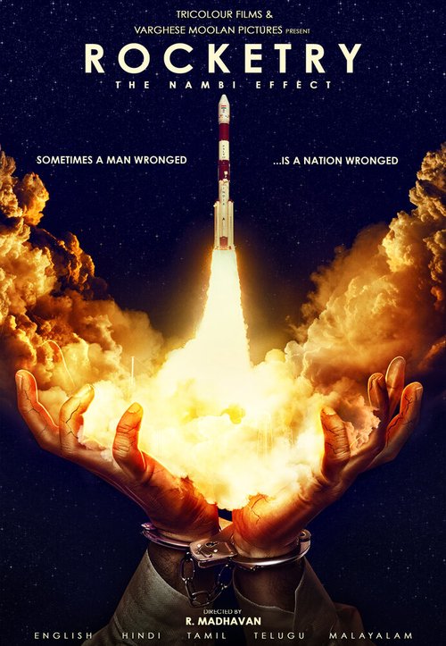Постер фильма Ракетчик (2022)