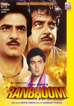 Постер фильма Ranbhoomi (1991)