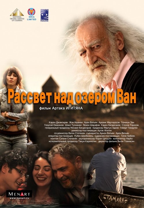 Мешок с молотками (2011)