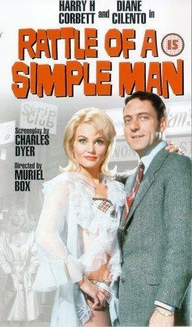 Постер фильма Rattle of a Simple Man (1964)