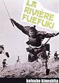 Постер фильма Река Печальной Флейты (1960)