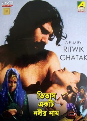 Ek Mutthi Aasmaan (1973)