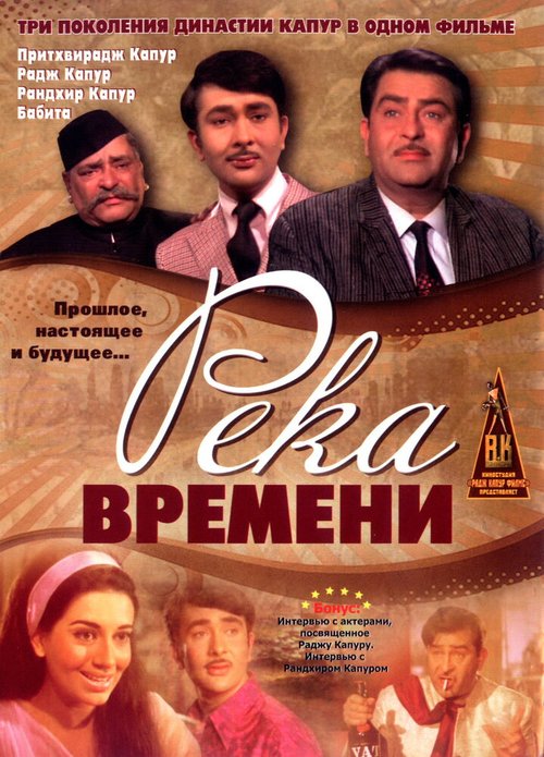 Варьете (1971)