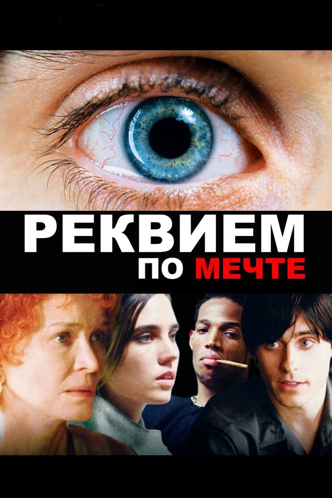 Код неизвестен (2000)