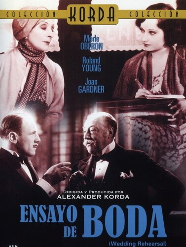 Первый взвод (1932)