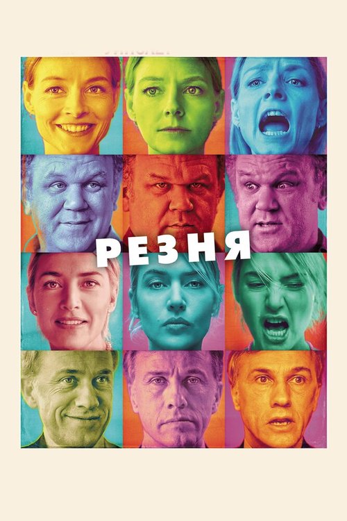 Сыщик (2007)