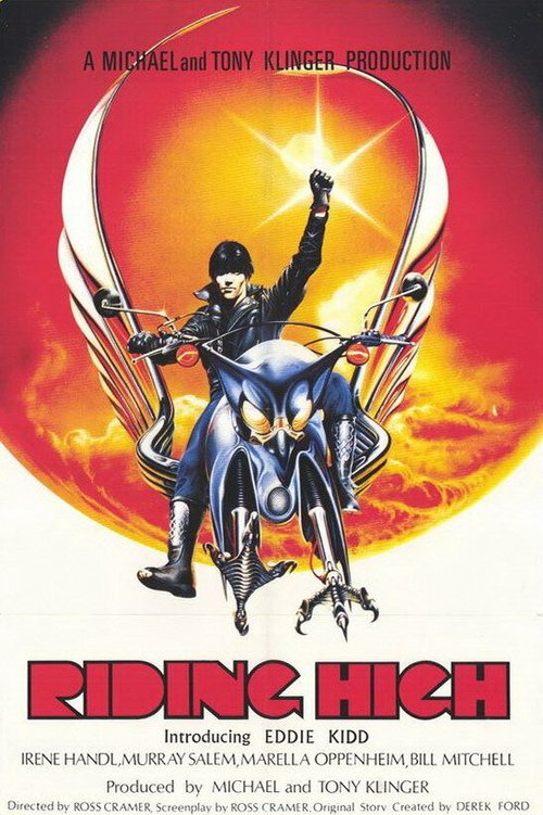 Постер фильма Riding High (1981)