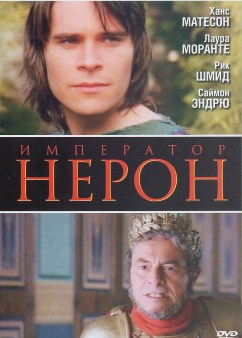 Высший балл (2004)