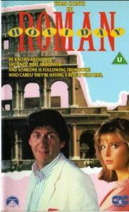 Постер фильма Римские каникулы (1987)