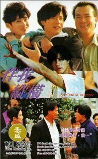 Ta loi chi Woo Chi Ming si (1992)