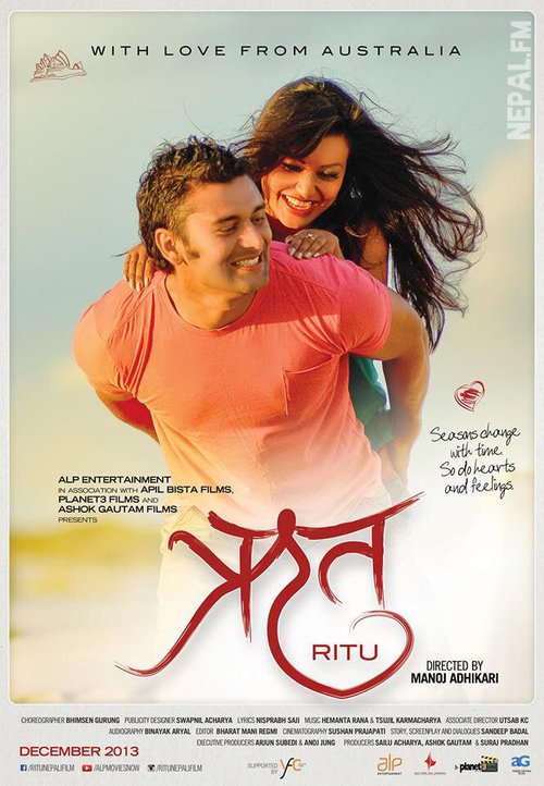 Постер фильма RITU Nepali (2014)