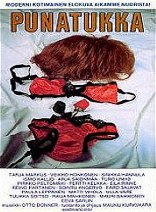 Похоронная процессия роз (1969)