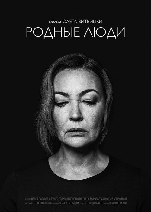 Завтра будет новый день (2019)