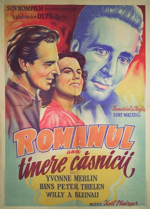 Закон и леди (1951)