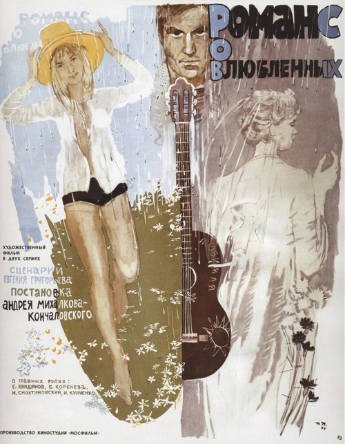 Шербурские зонтики (1964)