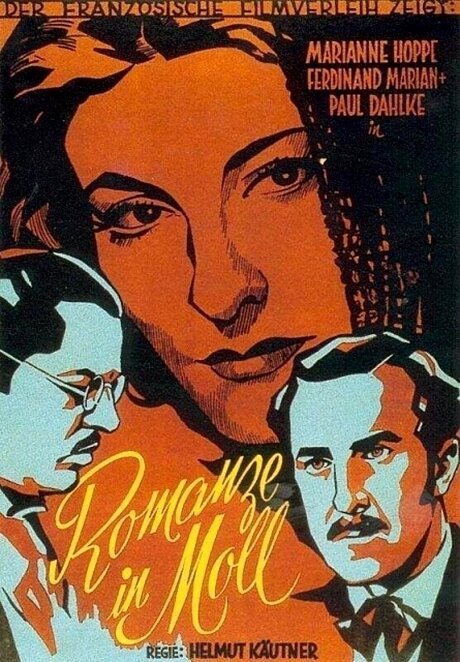 Полурай (1943)