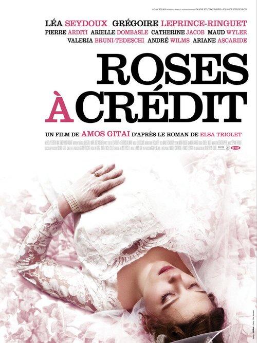 Постер фильма Розы в кредит (2010)