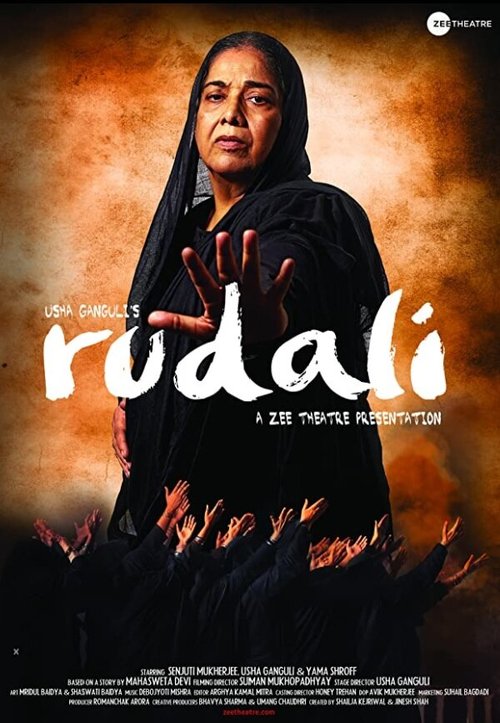 Постер фильма Rudali (2019)