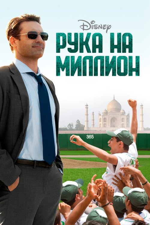 Hola Venky! (2014)