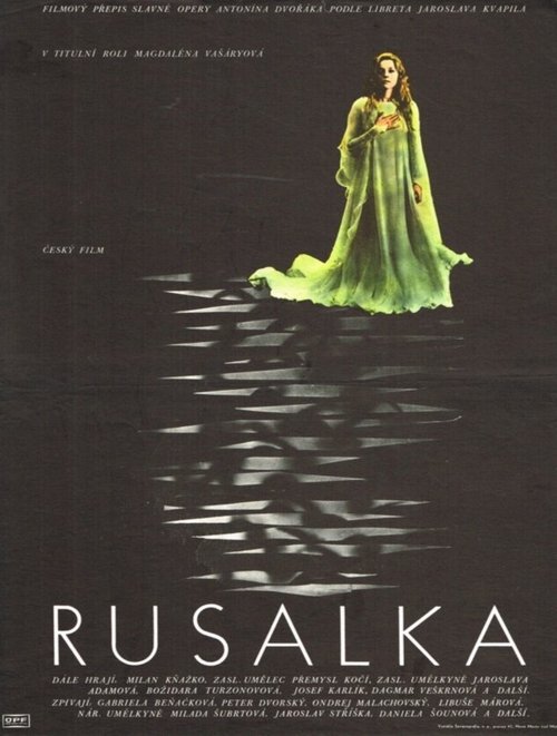 Постер фильма Русалка (1977)