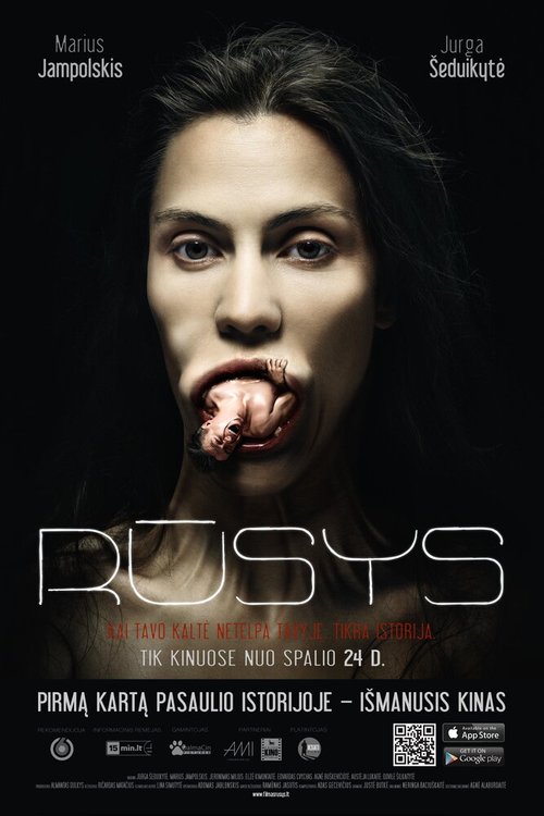 Постер фильма Rusys (2014)