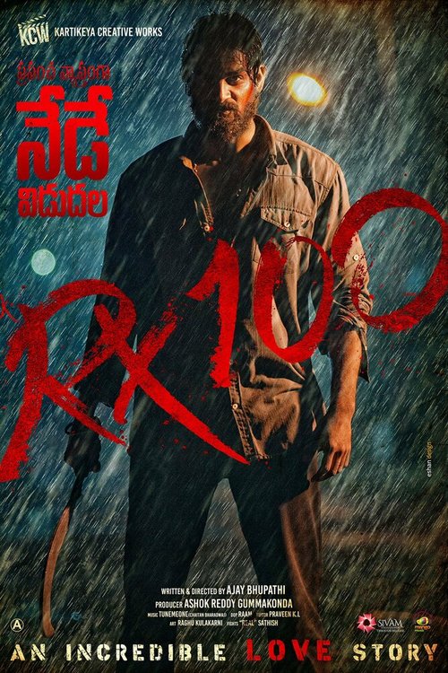 Постер фильма Rx 100 (2018)