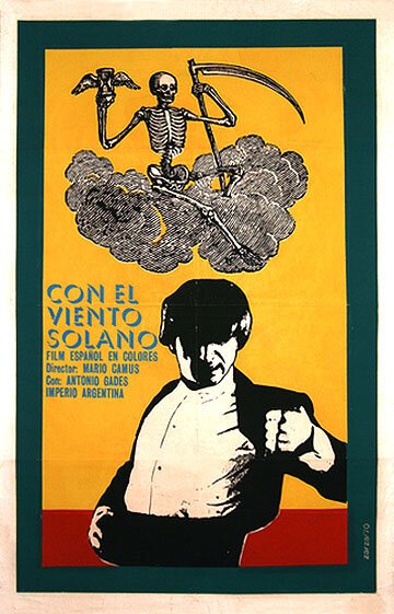 Борьба до конца (1966)