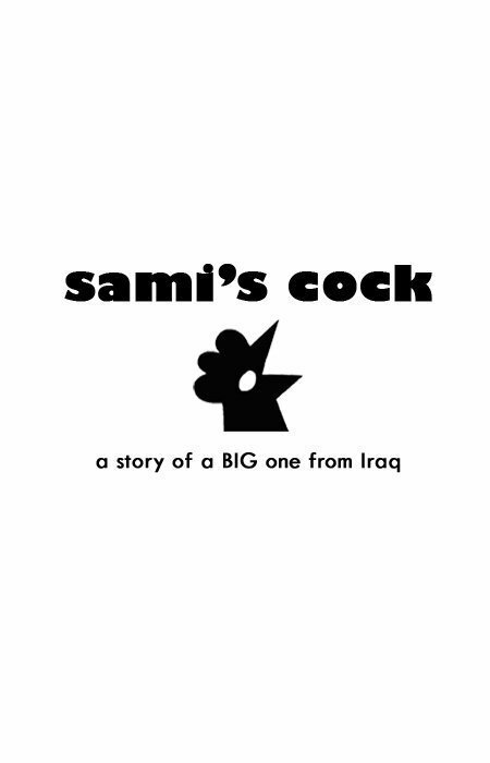 Постер фильма Sami's Cock (2010)