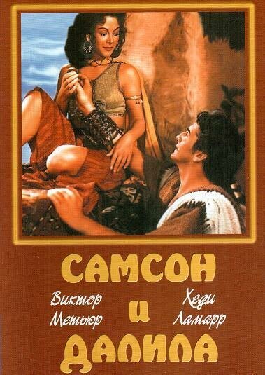 Вся королевская рать (1949)