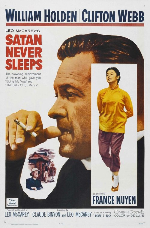 Янг Квей Фэй (1962)