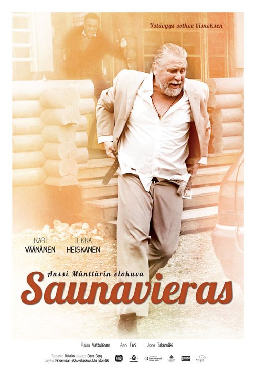 Постер фильма Saunavieras (2012)