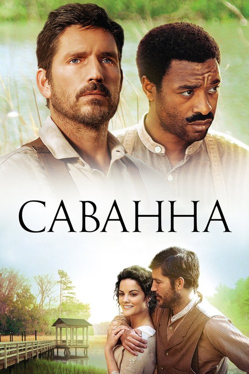 Плохие парни Джей (2013)