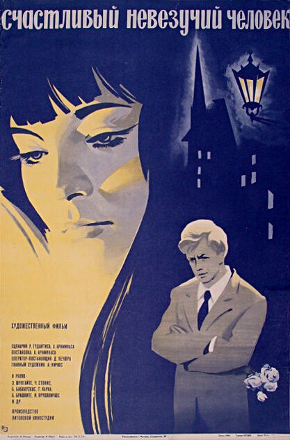 Зузанне и волшебное колечко (1973)