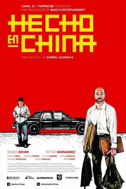 Пападополус и сыновья (2012)