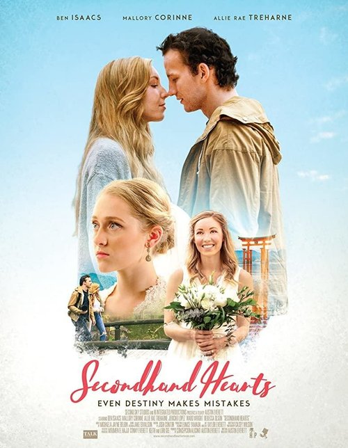 Постер фильма Secondhand Hearts (2016)