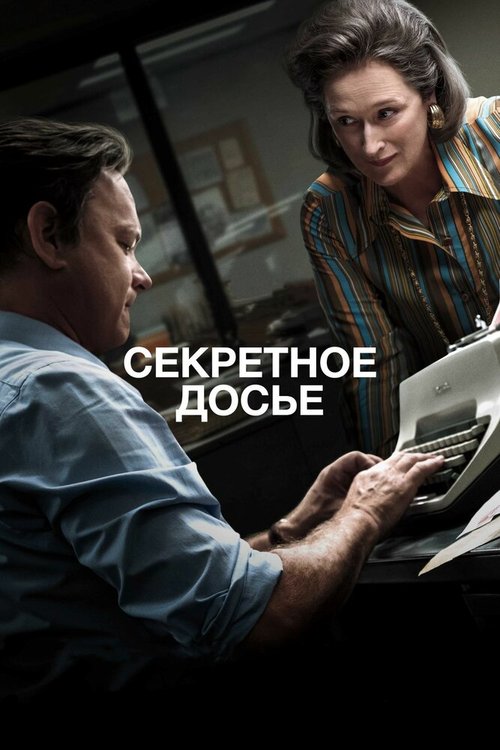 Семейные проблемы (2017)