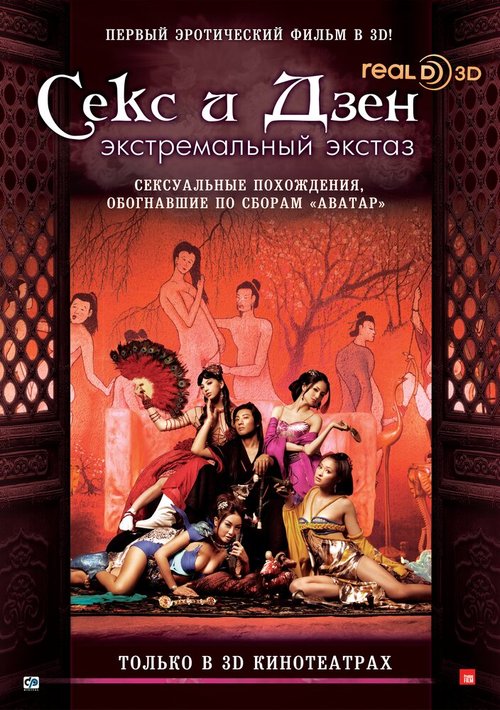 Лесбийские психологические драмы 6 (2011)