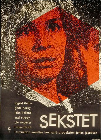 Невестка (1963)